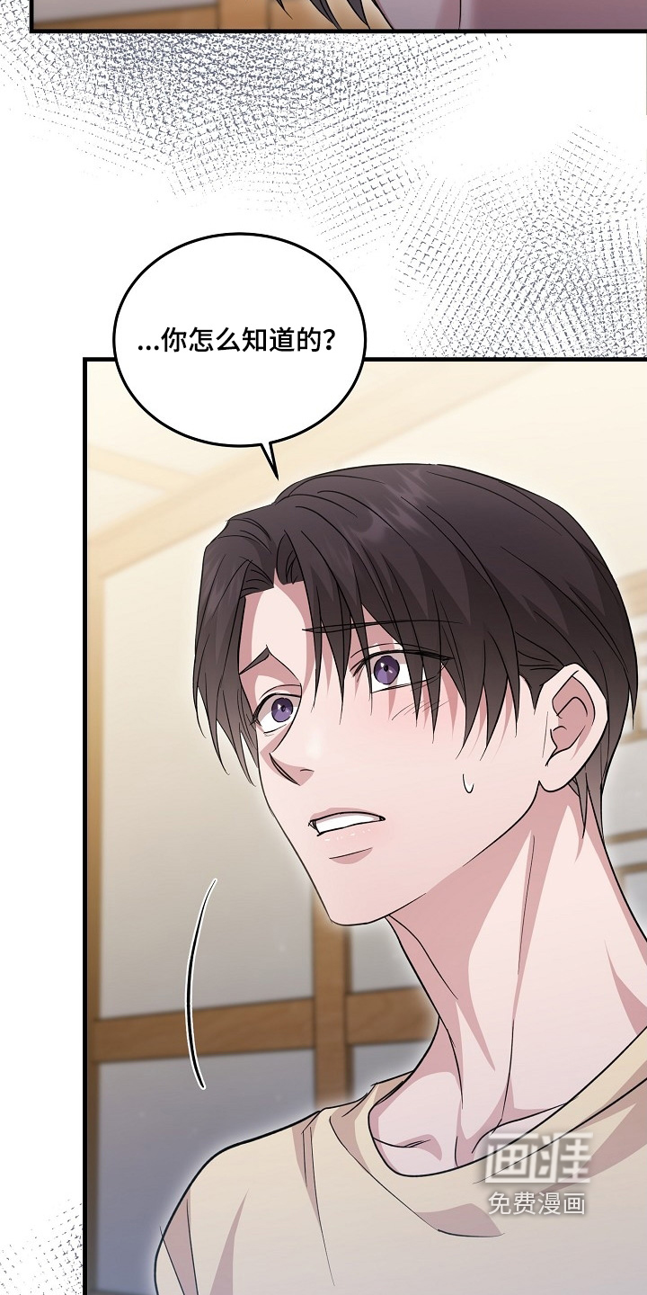 第48话16