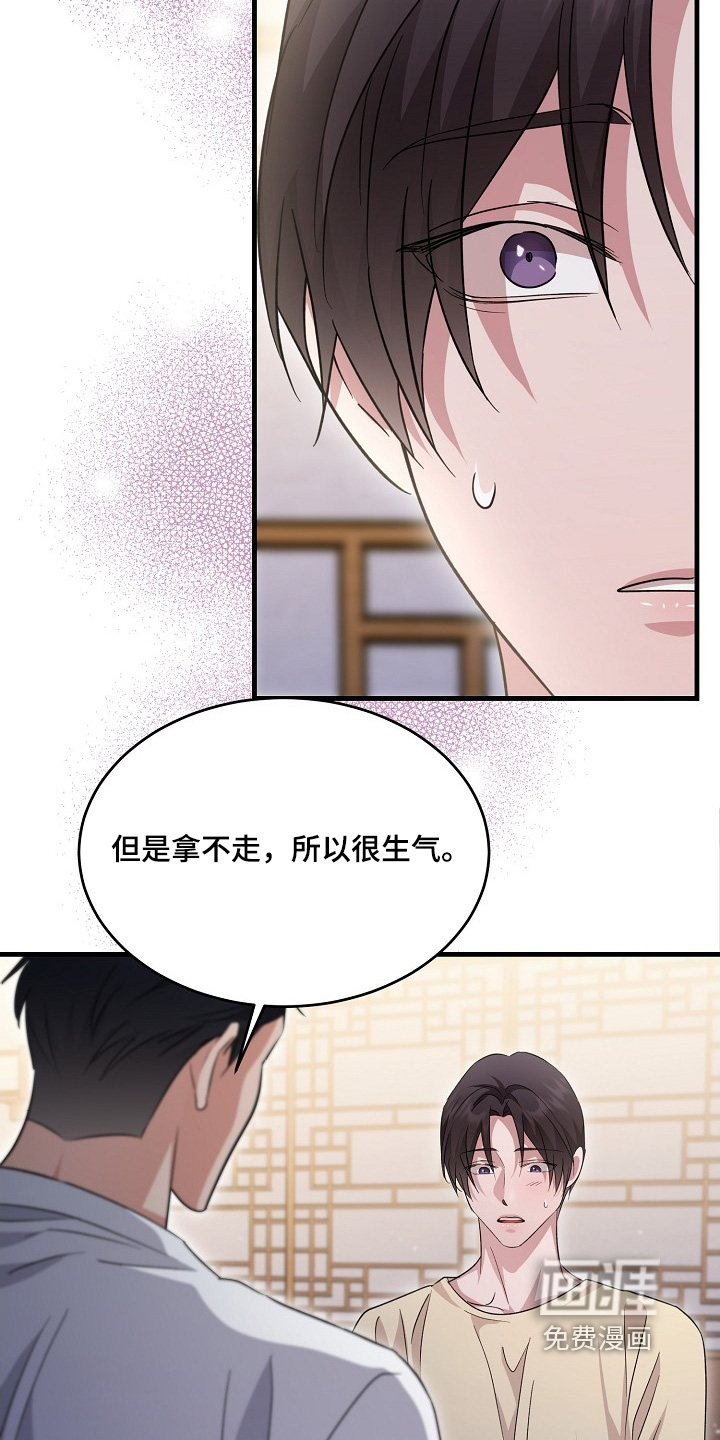 第48话11