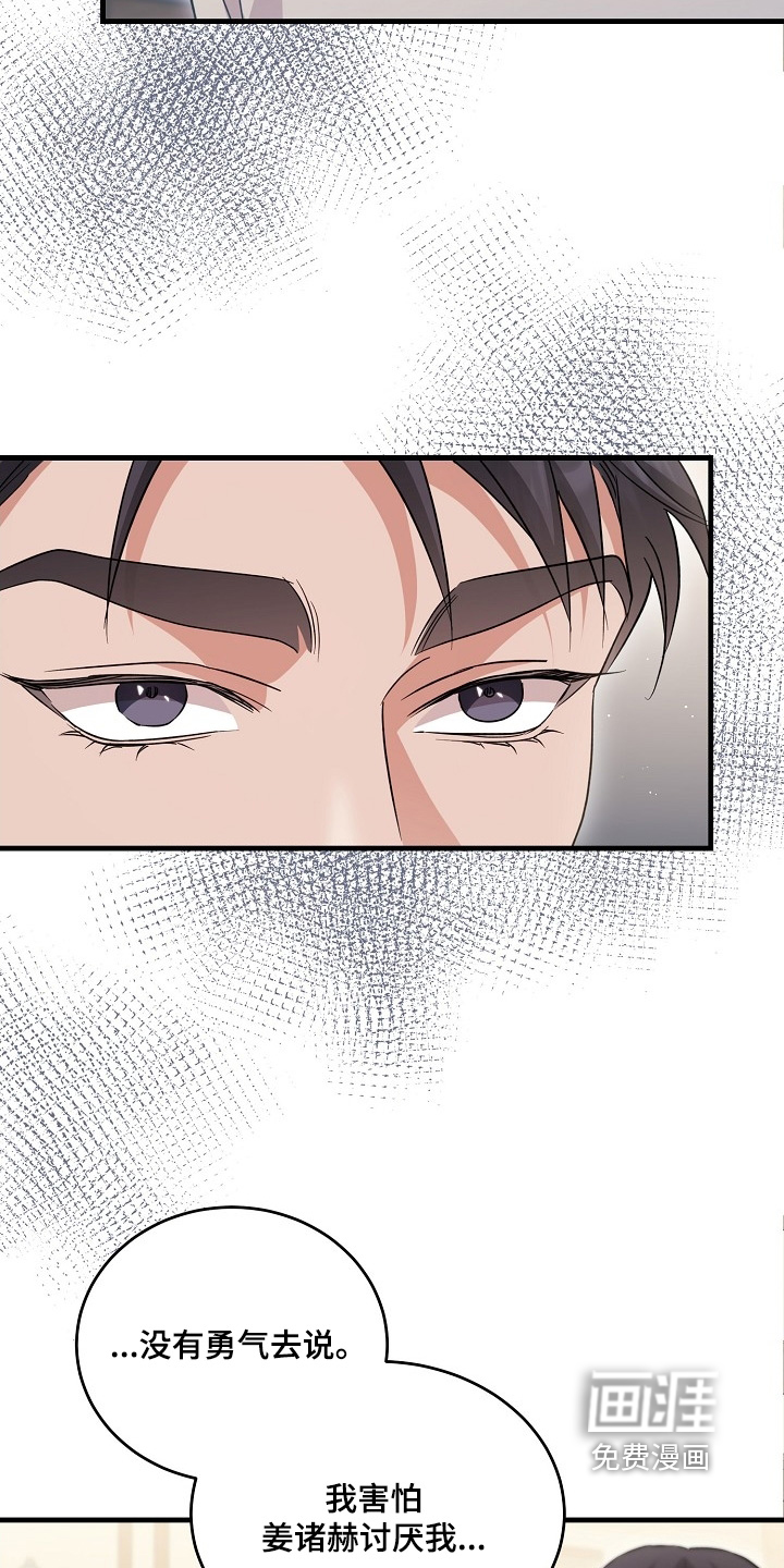 第48话17