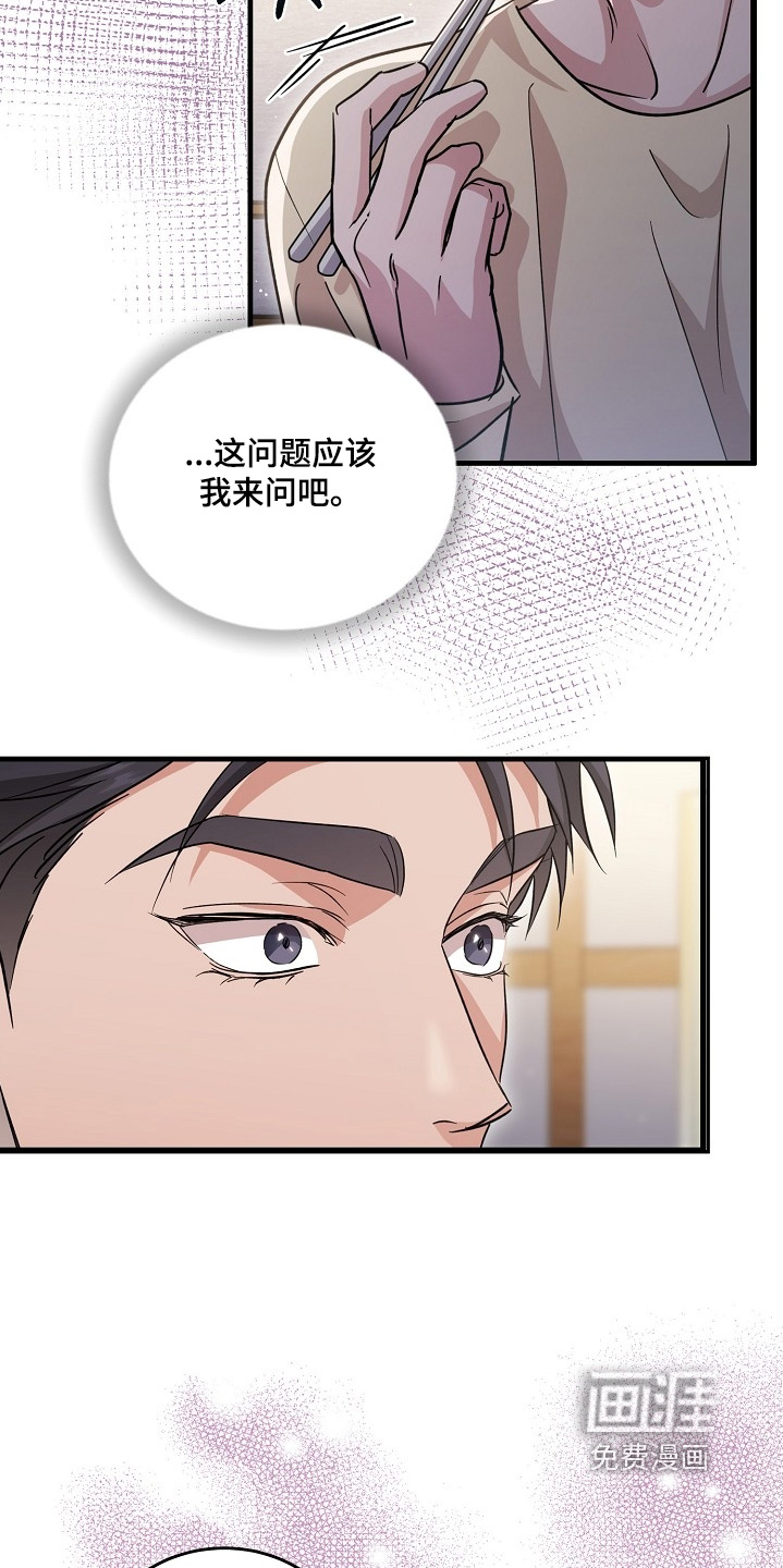第48话6