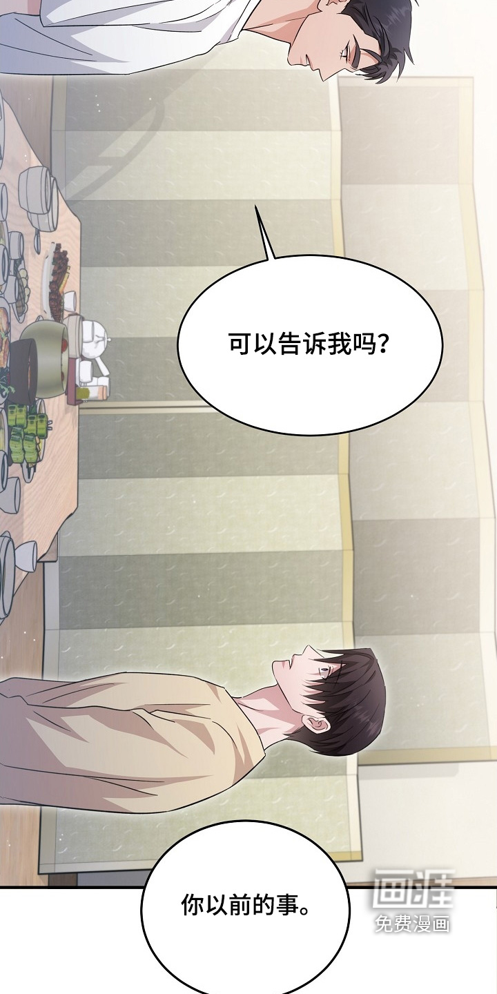 第48话19