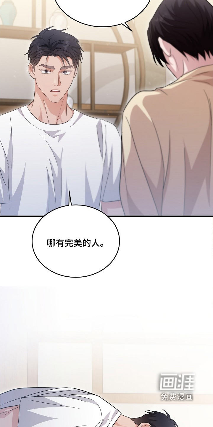 第48话18