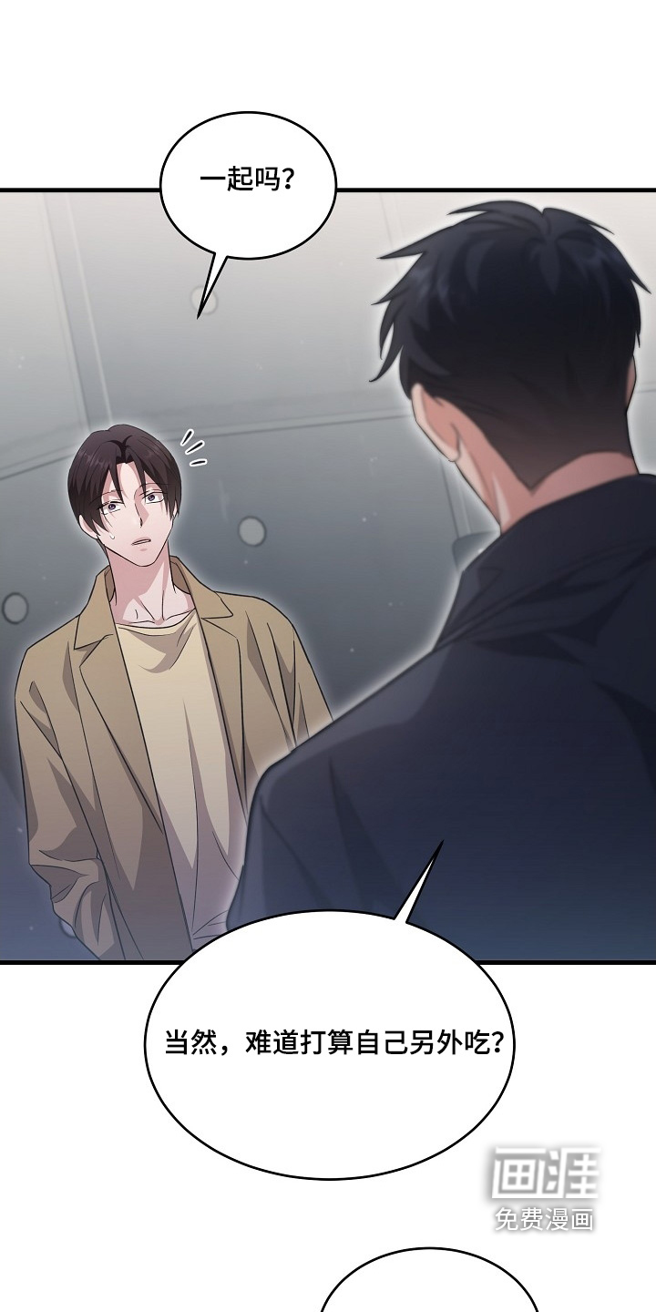 第47话14