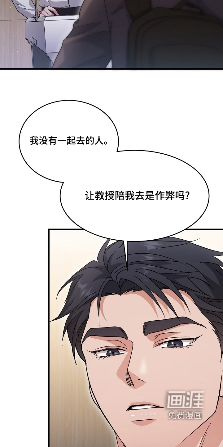 第47话6