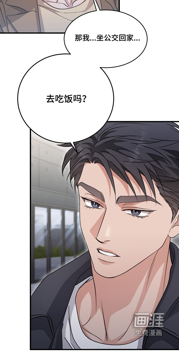 第47话13