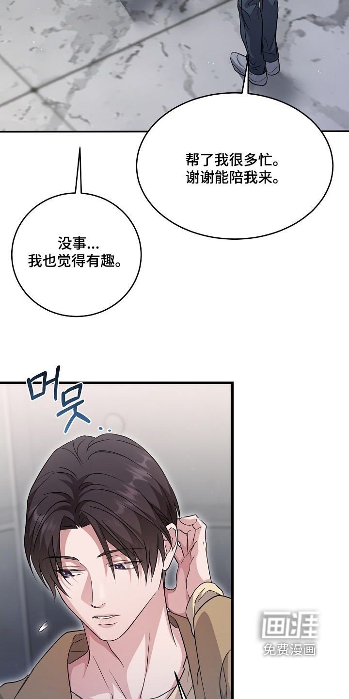 第47话12