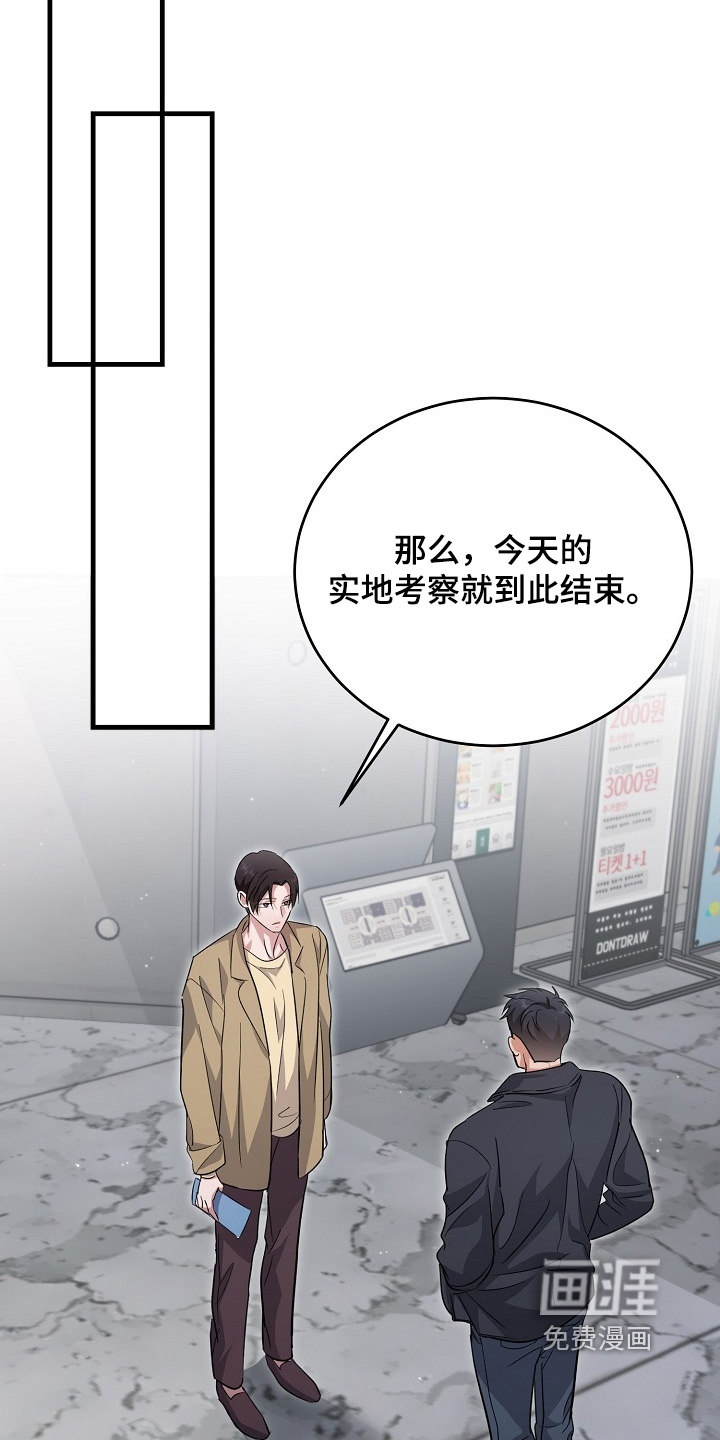 第47话11