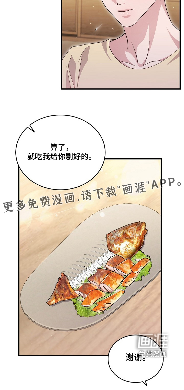 第47话21