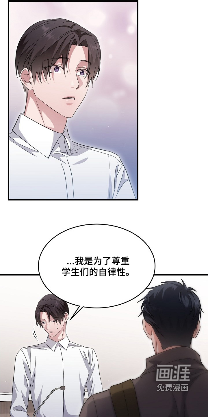 第47话5