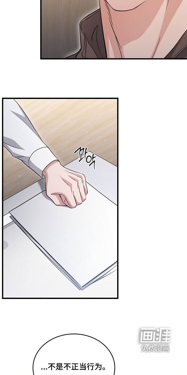 第47话7