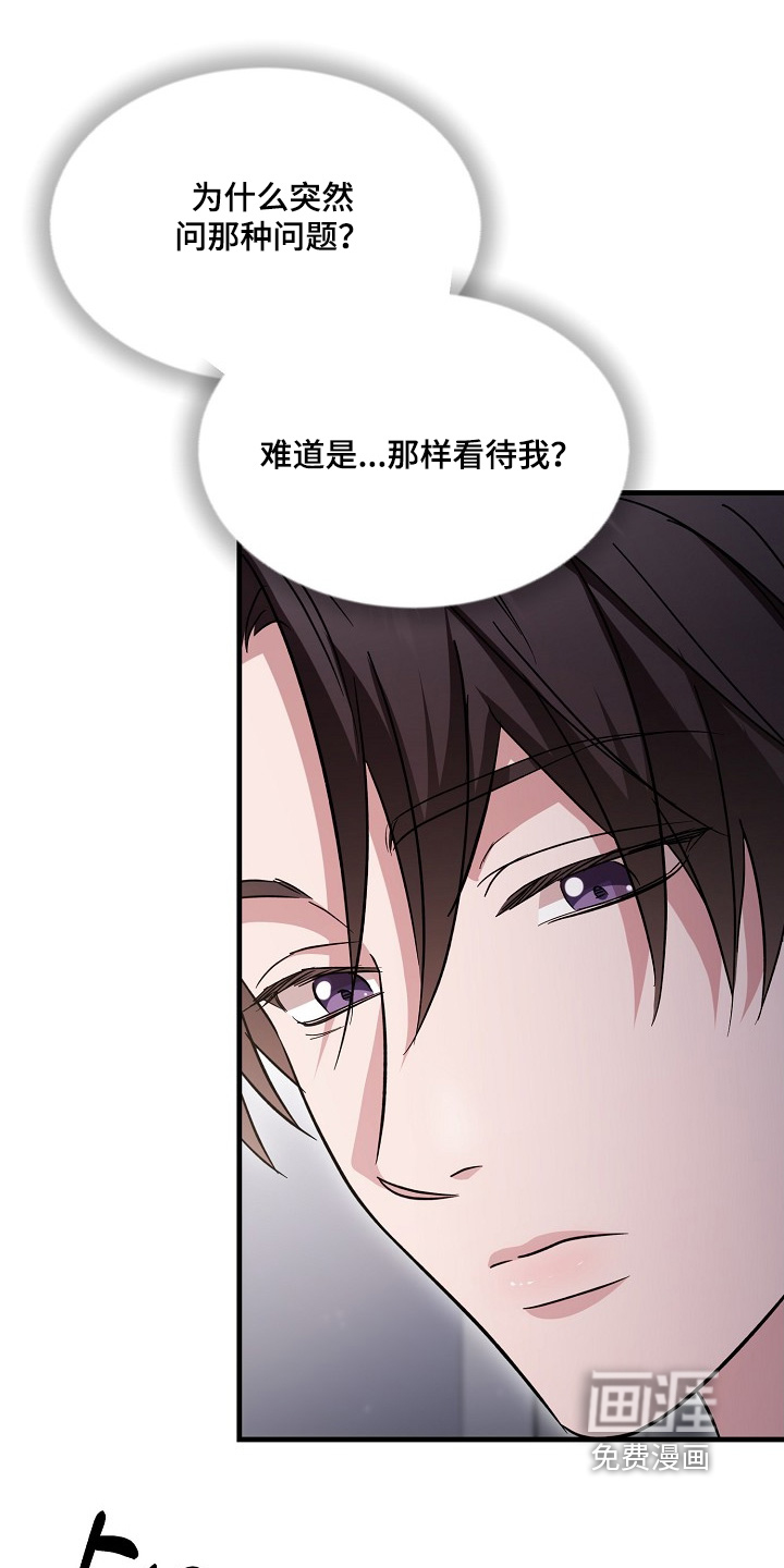 第46话13