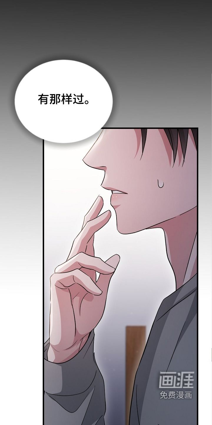第46话18