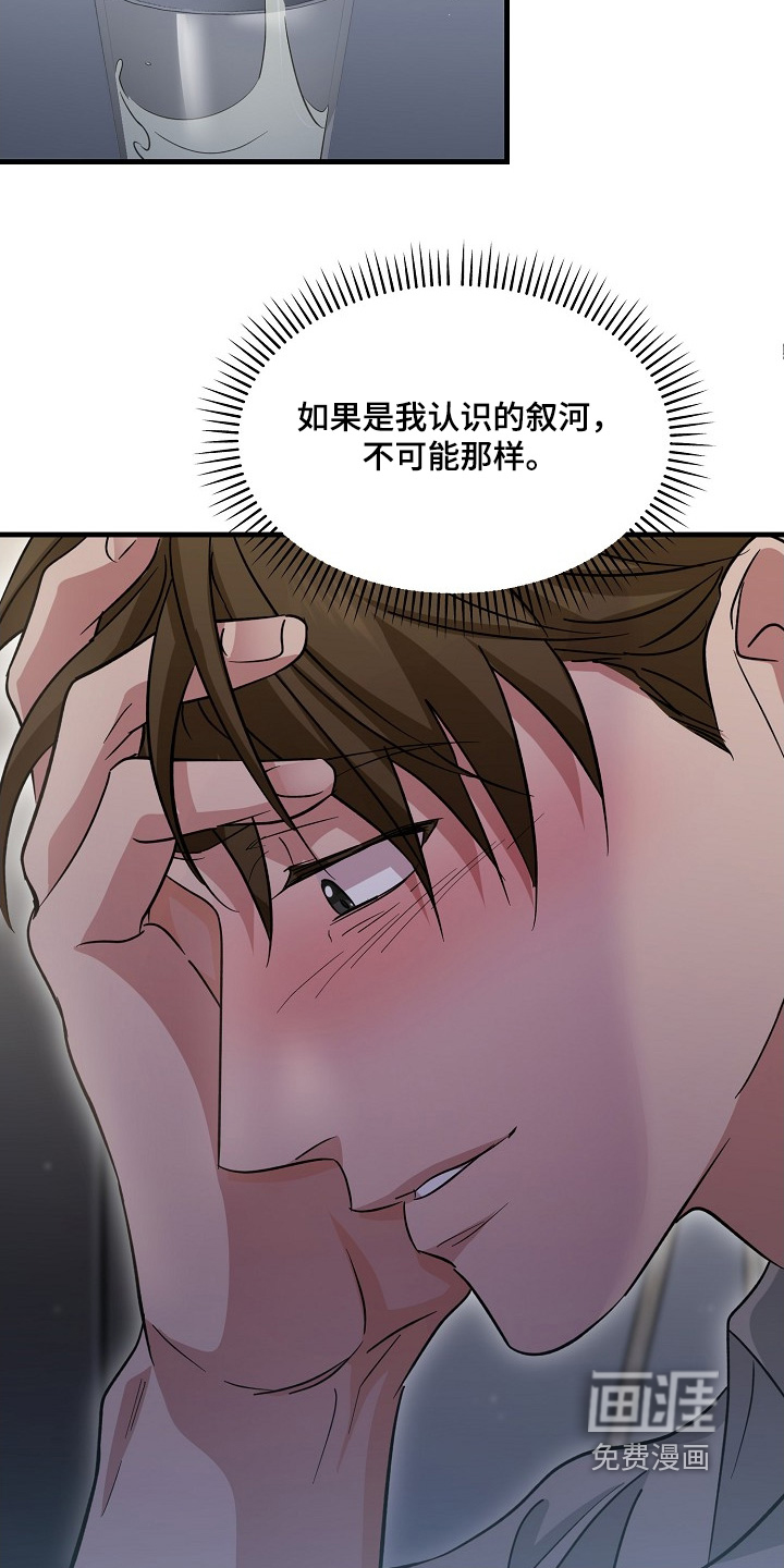 第46话5