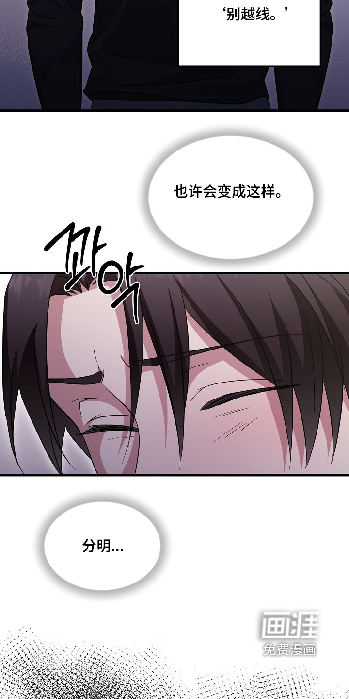 第46话27