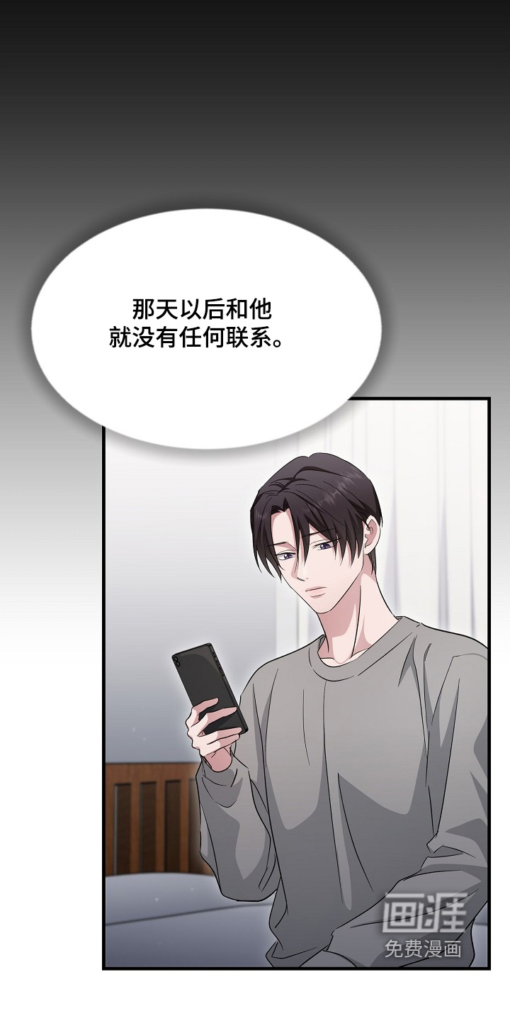 第46话12