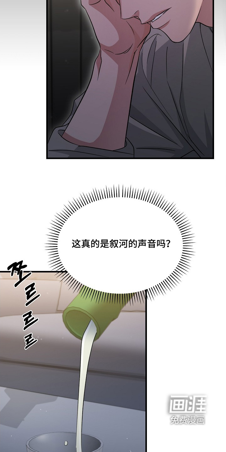 第46话4