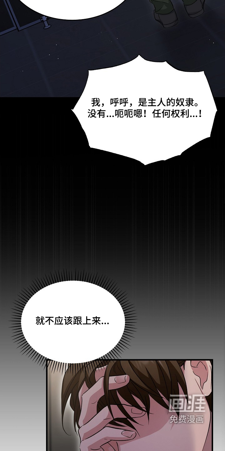 第46话3