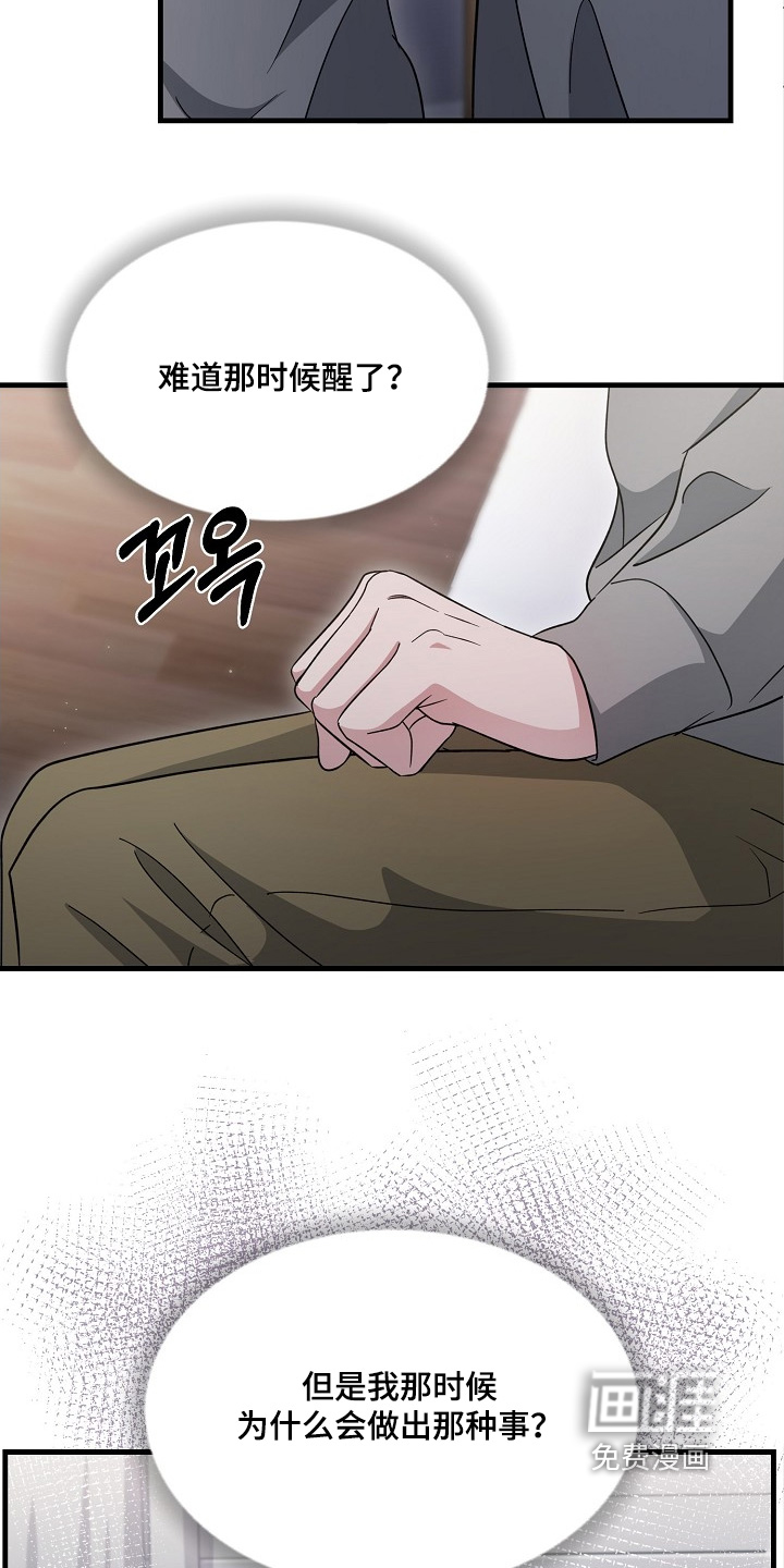第46话19