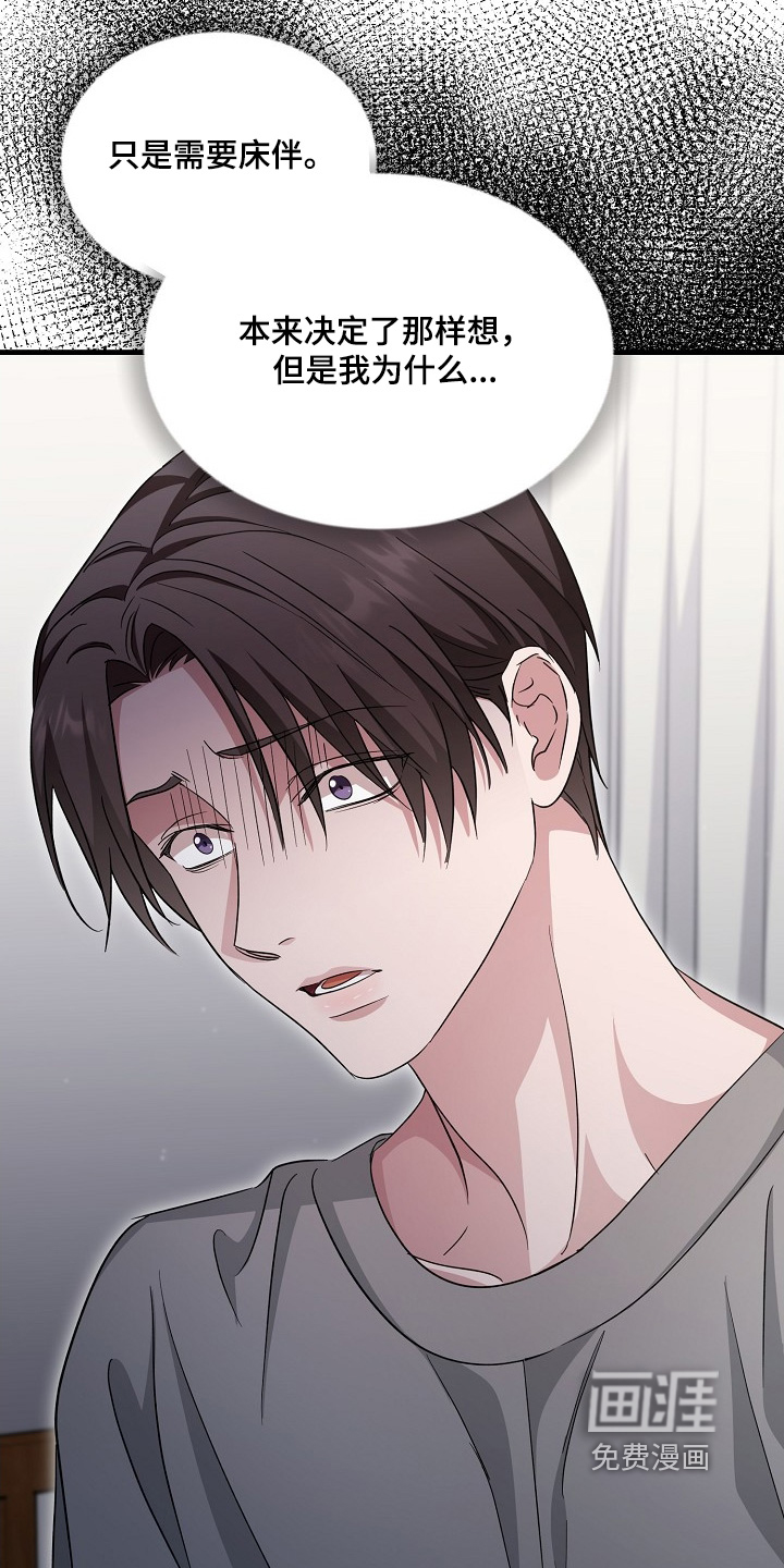 第46话28