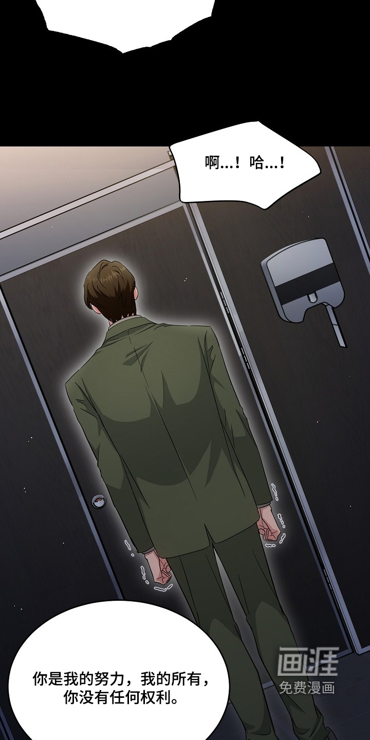 第46话2