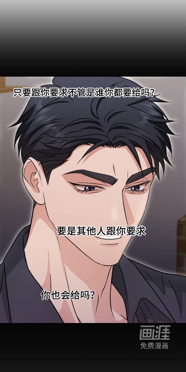 第46话11