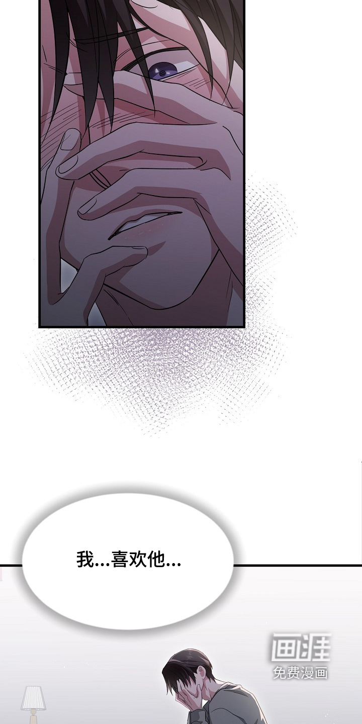 第46话21