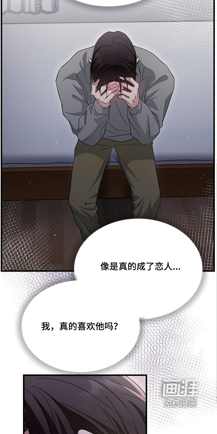 第46话20