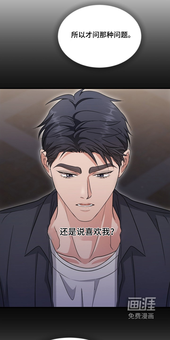 第46话24