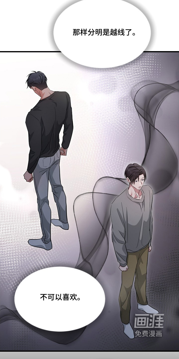 第46话23