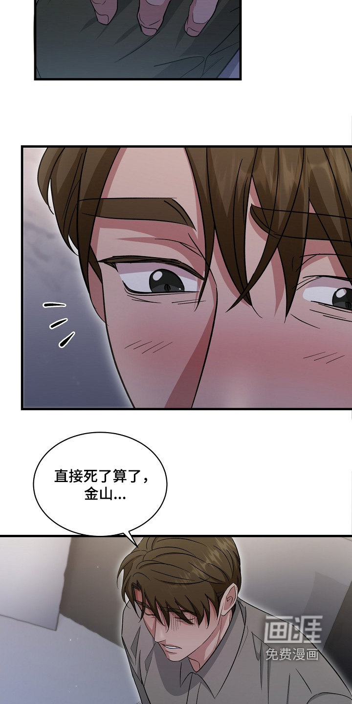 第46话8