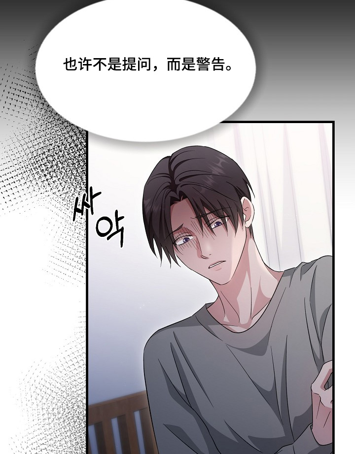 第46话25