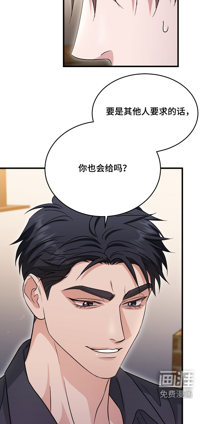 第45话17