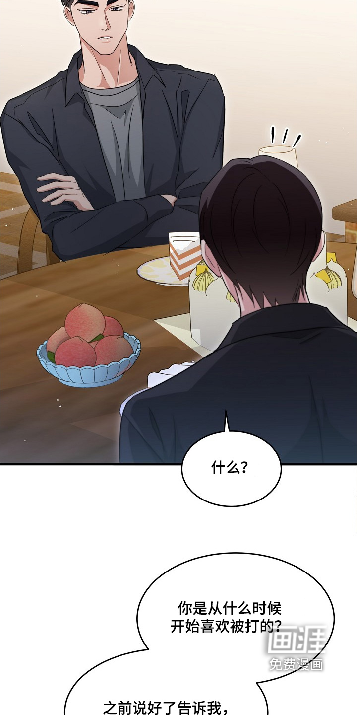 第45话5