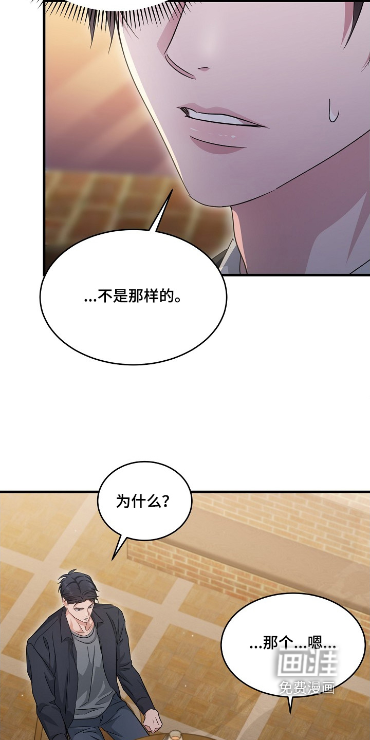 第45话19