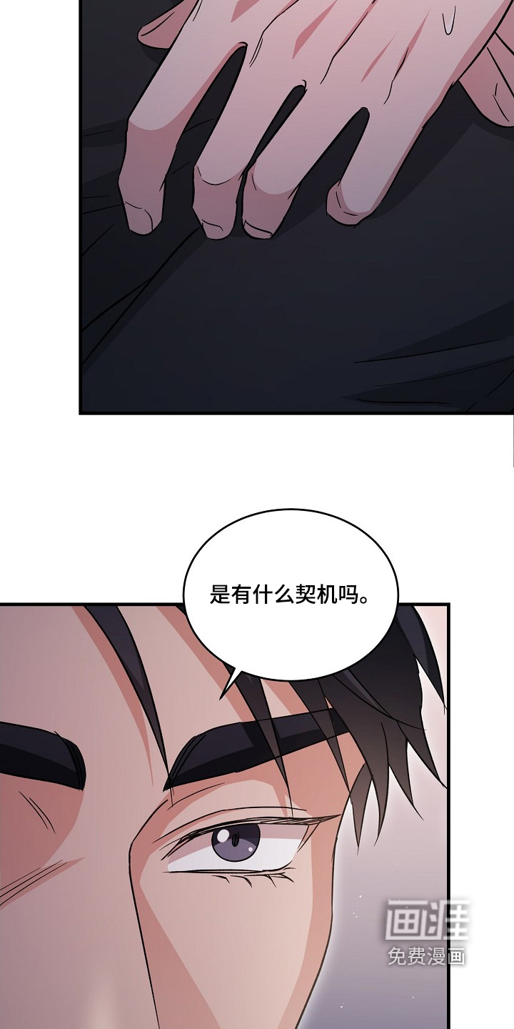 第45话8