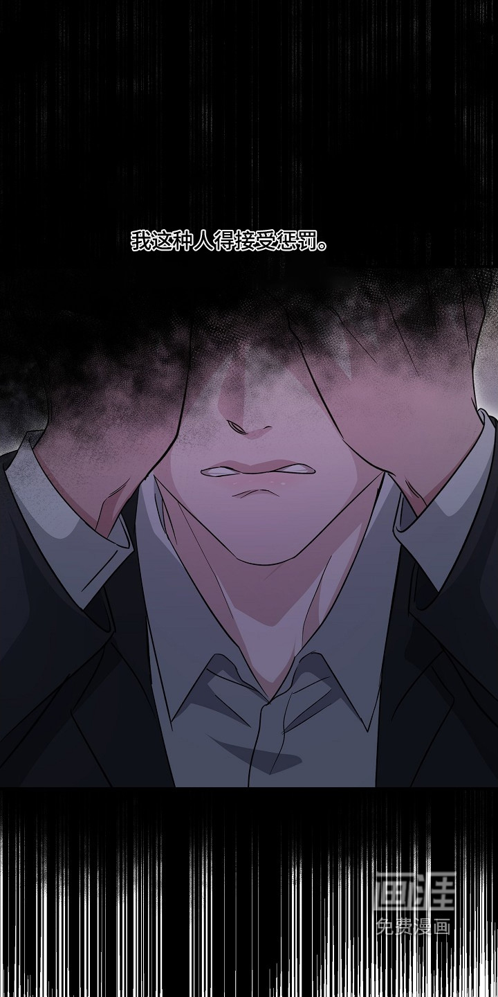 第45话11