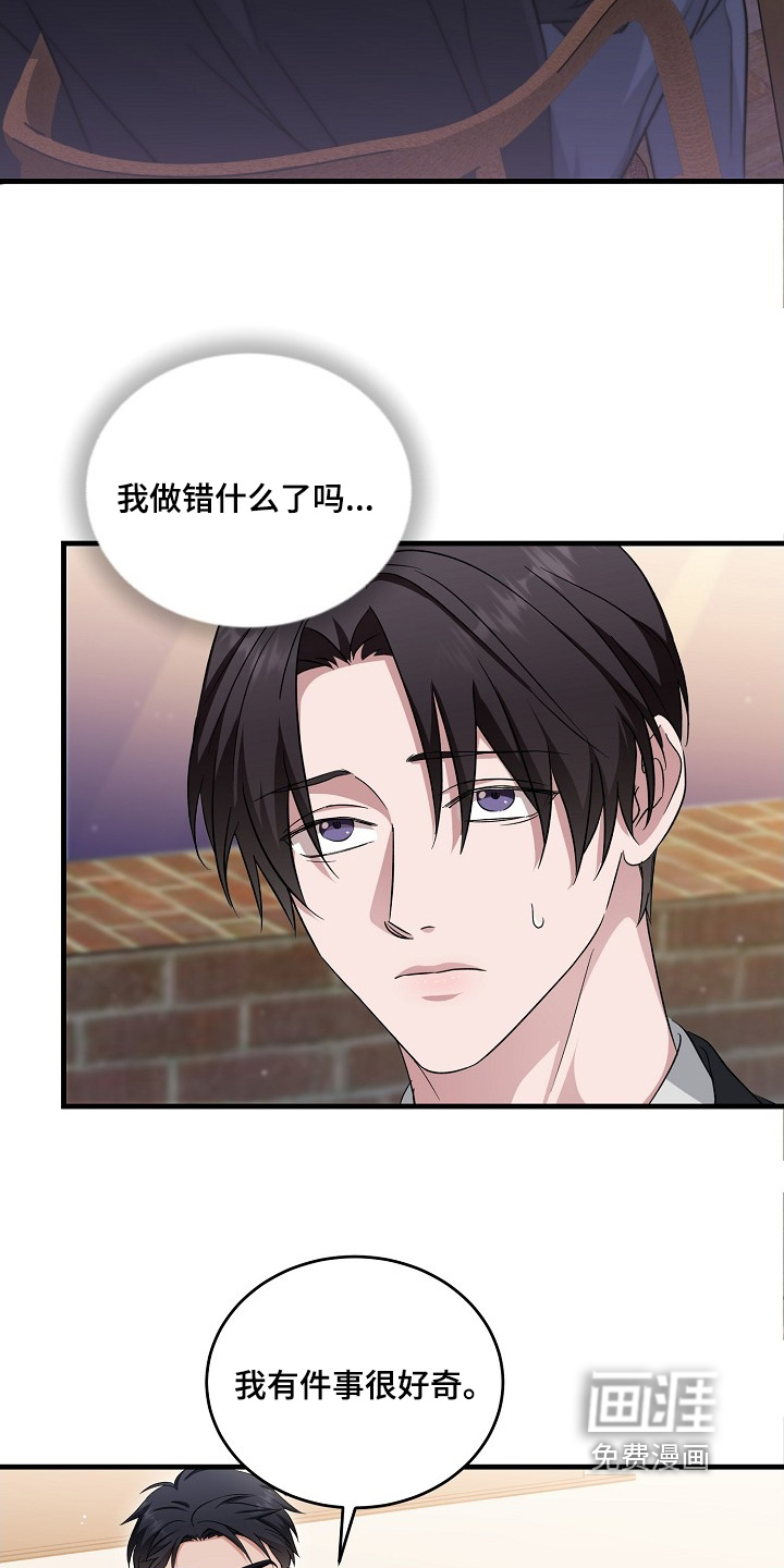 第45话4