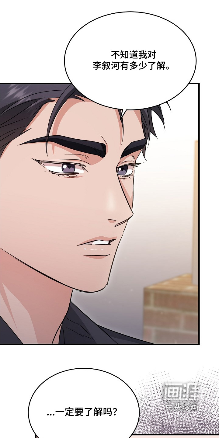 第45话13