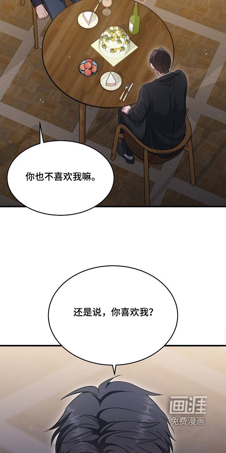 第45话20