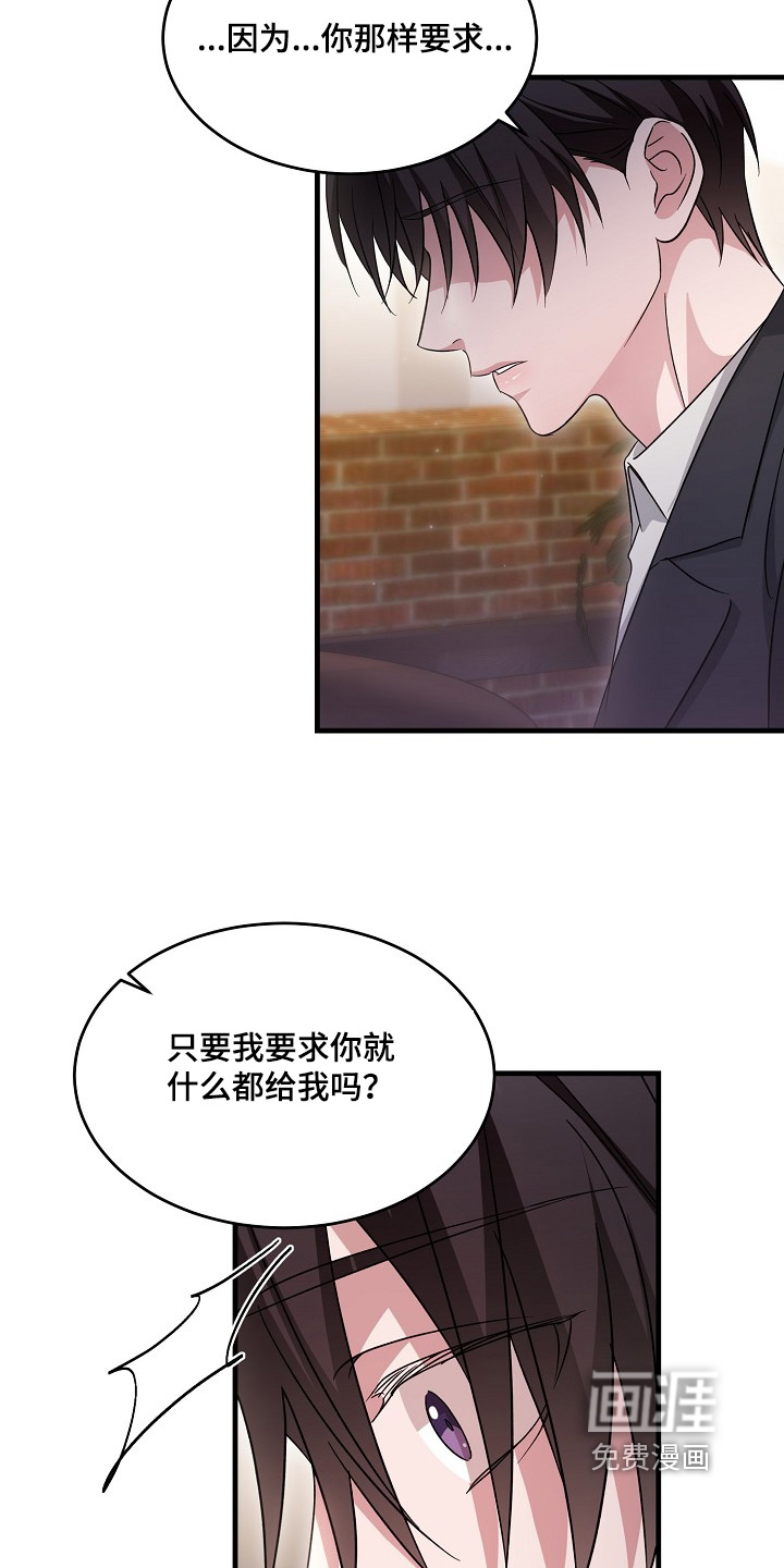 第45话16