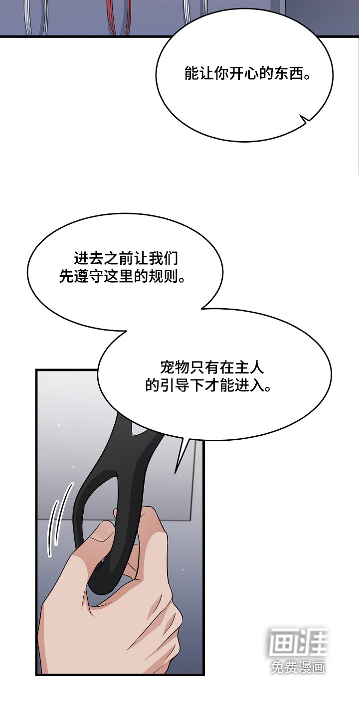 第44话3