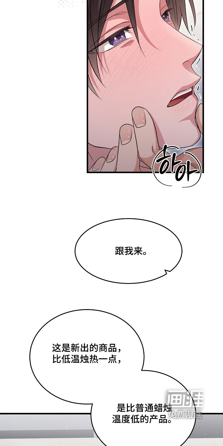 第44话16