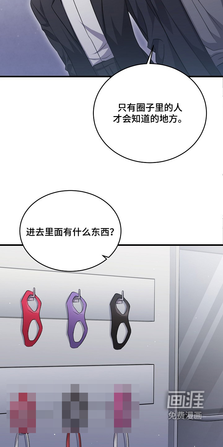 第44话2