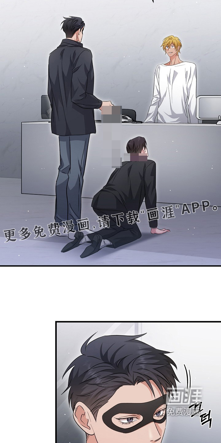 第44话11