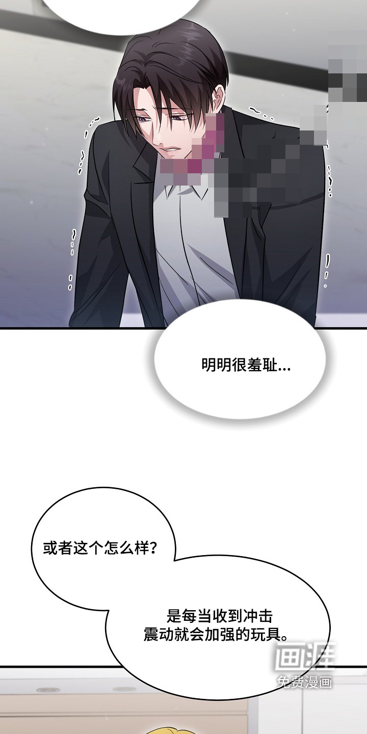 第44话18