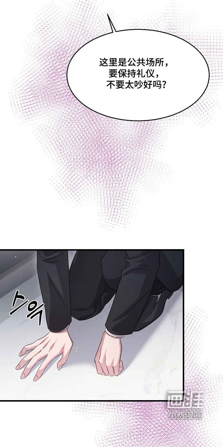 第44话6