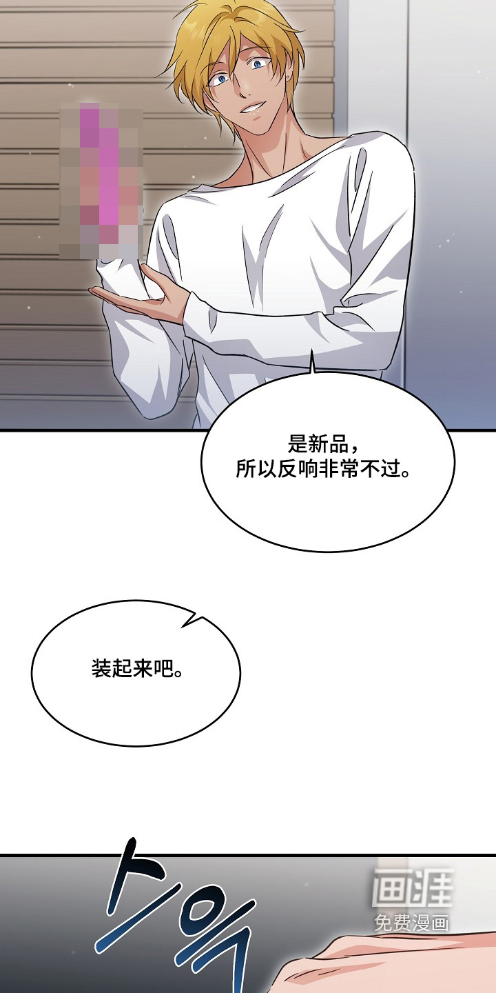 第44话19
