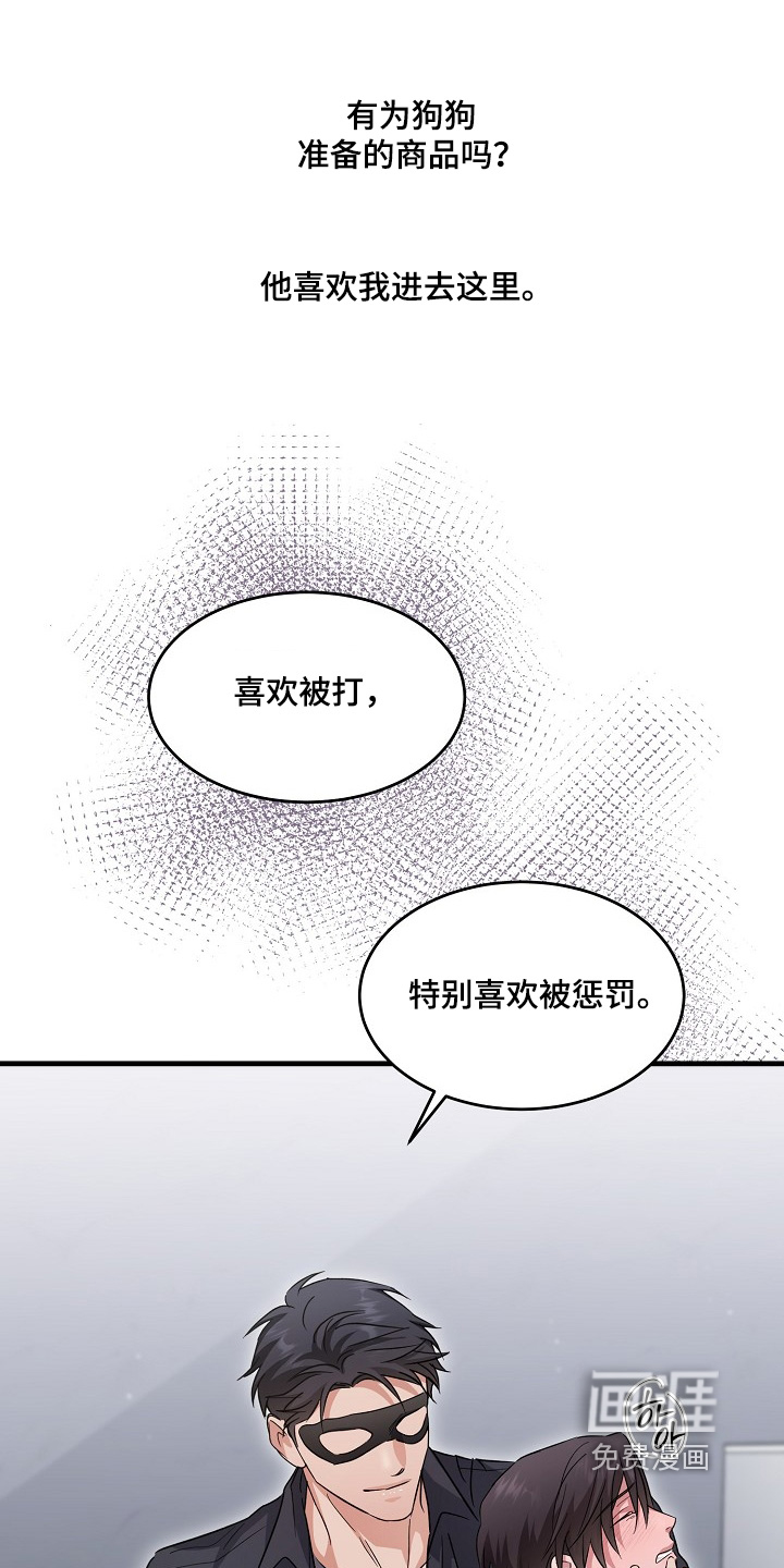 第44话14