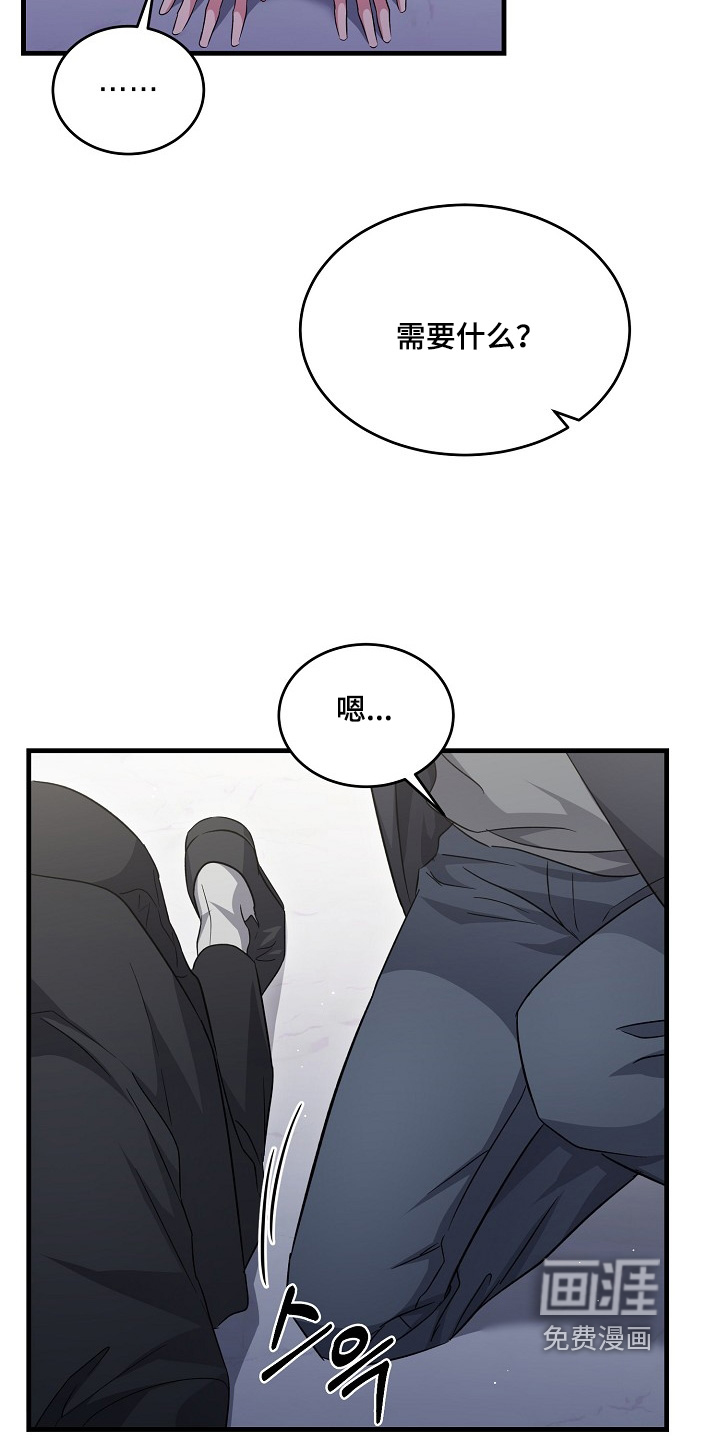 第44话13