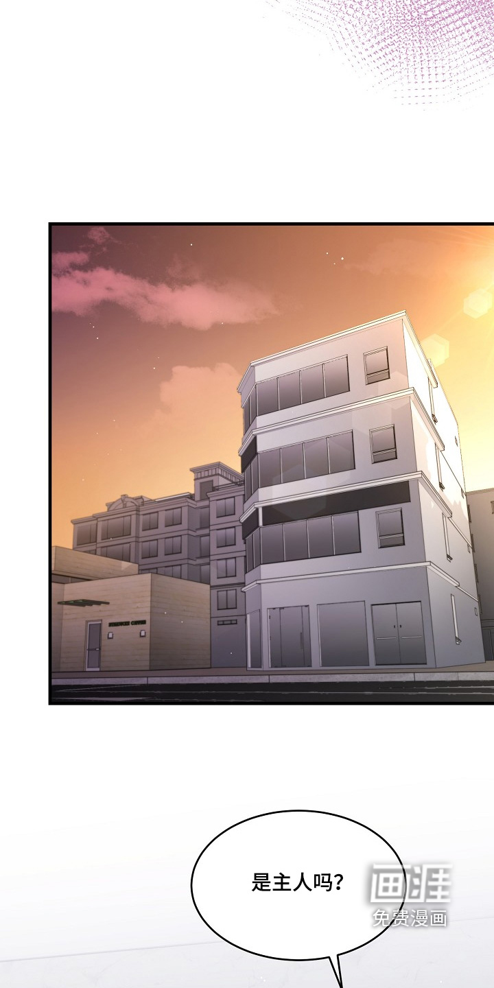 第44话10